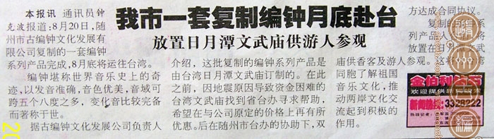 新聞報(bào)道